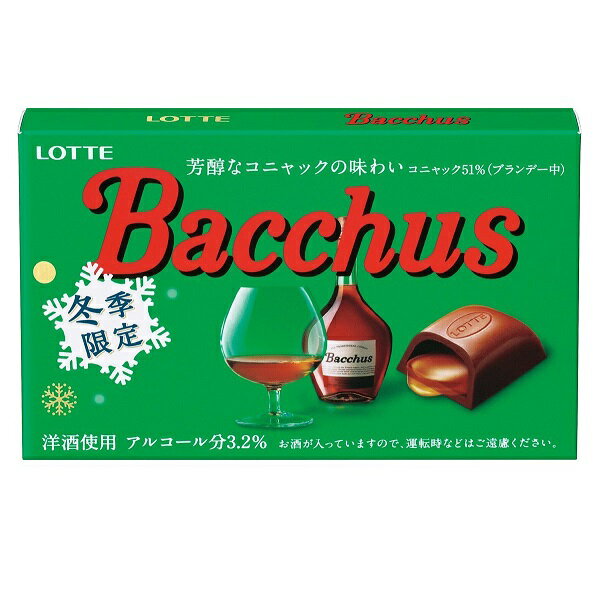 【期間限定】バッカスチョコ　Bacchus　ロッテ　バッカス　10個入り3BOX【超大人買い・卸価格】高級ブランデー　洋酒チョコ　コニャックの味わい