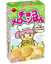 チョコメロンパン 10個入×6箱 ブルボン 卸販売