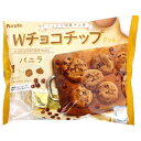 【特価】Wチョコチップクッキー バニラ 185g フルタ製菓【卸価格】