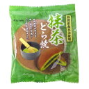 抹茶どら焼き 320個卸販売! 受注発注品 ★代引き不可商品