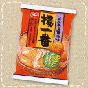 【特価】揚一番 醤油味揚げせん 亀田製菓【卸価格】 【特価】揚一番 醤油味揚げせん 亀田製菓【卸価格】