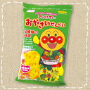 【卸価格】アンパンマンのおやさいせんべい 7袋(2枚)×12袋入 栗山米菓【特価】