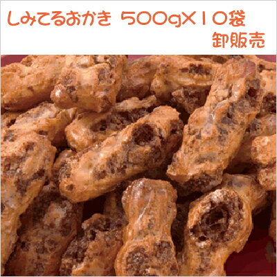 【特価】美濃屋あられ　しみてるおかき　500g×10袋　卸販売【卸価格】...:mizota:10001479