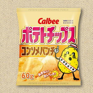 【特価】カルビー ポテトチップス コンソメパンチ味 60g 12袋入り1BOXお肉のうまみと野菜の甘みがギュッ！