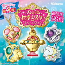 セーラームーン×カバヤ プレミアムセボンスター ムーンコズミック 10個入1BOX 第3弾 限定生産品【カバヤ】