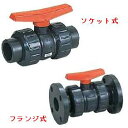 エスロン ボールバルブ フランジ式 PVC製 Oリング材質:EPDM 32A UP-BVF32