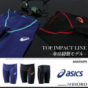 FINAマークあり メンズ プロ志向競泳水着 アシックス AMA529