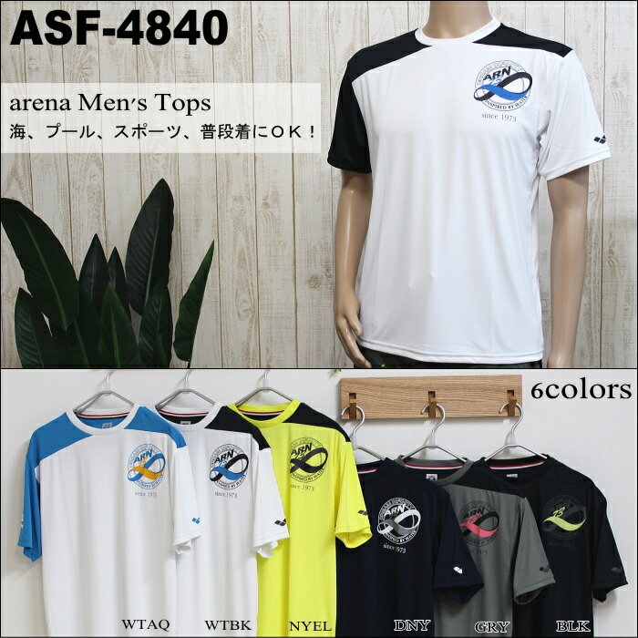 【2014年/秋冬新作】男性フィットネス水着◇メンズトップス◇arena（アリーナ）ASF-4840メンズ