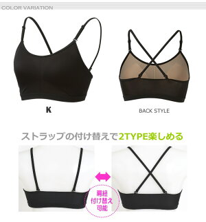 【到着後レビューで送料無料】スイムブラ<レイヤードベーシックタイプ>ellesse(エレッセ)ES92500