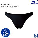 インナーショーツ◇大きいサイズ◇mizuno(ミズノ)N2JB6A03