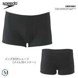 メンズ インナーショーツ 男性用 <strong>speedo</strong>（スピード） SD97U81 【返品・交換不可】