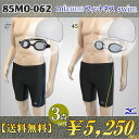 Male fitness swimsuit set mizuno (Mizuno) 85MO-062 men