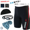 speedo Y4_Zbg     ẼXs[huh itBbglX 65e     A +SB