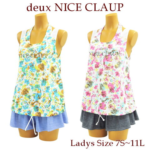 水着 レディース カバーアップ ショートパンツ付き 4点セット ビキニ水着 セパレート 体型カバー NICE CLAUP ナイスクラップ 7S 9M 11L 13L 20代 30代 40代