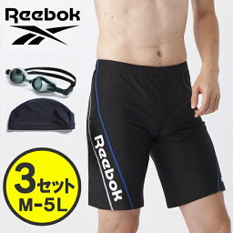 <strong>ゴーグル</strong> キャップ付き M～5L 水着 メンズ <strong>競泳</strong> フィットネス ブランド スクール水着 水泳 フィットネス水着 体型カバー セット インナー付 大きい サイズ ジム用 <strong>競泳</strong>水着 送料無料 m l ll 3l 4l 5l 4L xo ボクサー パンツ リーボック reebok フィラ fila