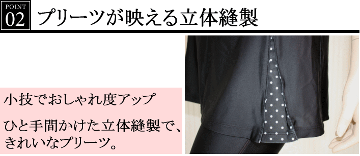 水着レディースフィットネス水着レディース体型カバーフィットネス水着レディース