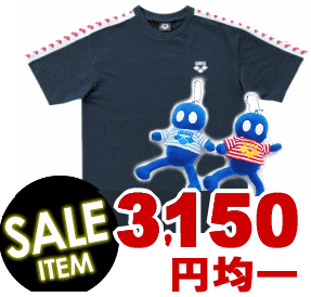 !Ź7ǯ åARENA(꡼)T+꡼ʷͷ 3,150߶Ѱ줪å