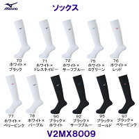 ミズノ MIZUNO【2019SS】ソックス V2MX8009の画像