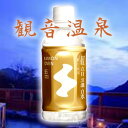 飲む温泉 観音温泉 350mlx30本 【RCP】