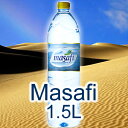 ¥Þ¥µ¥Õ¥£¡¼/Masafi 1.5Lx12ËÜÆþ¡ÚÀµµ¬Í¢ÆþÉʡۡÚRCP¡Û