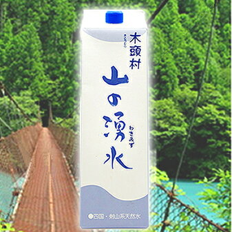 木頭村　山の湧水　1.8Lx6本　　【RCP】...:mizuhiroba:10000366