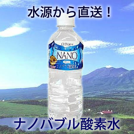 NANO ナノバブル酸素水 485mlx24本【RCP】【HLS_DU】...:mizuhiroba:10002243