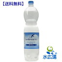 サンベネデット/SAN BENEDETTO 炭酸1.5Lx12本入り 送料無料