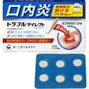 【指定第(2)類医薬品】トラフル ダイレクト 12枚 口内炎 第一三共