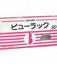 【第2類医薬品】ビューラックA 50錠 便秘 皇漢堂製薬