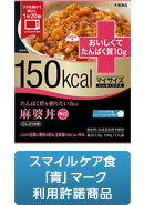 https://thumbnail.image.rakuten.co.jp/@0_mall/mizuho0222/cabinet/05217702/mysizeplusmabo.jpg?_ex=500x500