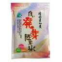 白い発芽胚芽米450g 無洗米　山形県産はえぬき使用