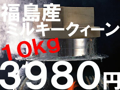 20ǯʡ縩1ƥߥ륭Ǥ64ʹߤȯȤʤ...