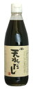 天水だし360ml