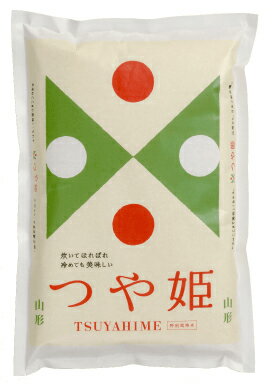 生産者限定　特別栽培米山形県産つや姫白米5kgx2袋　送料無料