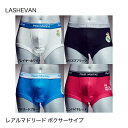 【30%オフ】LASHEVAN ラシュバン (レアルマドリー...