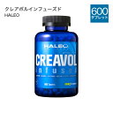 ハレオ HALEO クレアボルインフューズド CREAVOL INFUSED 600タブレット クレアチン HMB 【オススメ】