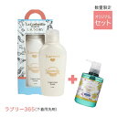 ラコルベイユ La Corbeille オーガニック成分配合の下着用洗剤お気に入りの衣類の洗濯にもおすすめ【mi】
