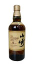 【お一人様1本まで】サントリー山崎12年 700ML(ギフト箱はついておりません)