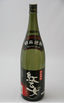 25度　紅乙女　胡麻焼酎　1．8L...:mizusato:10000075