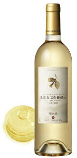 まほろばの貴婦人　白　750ML