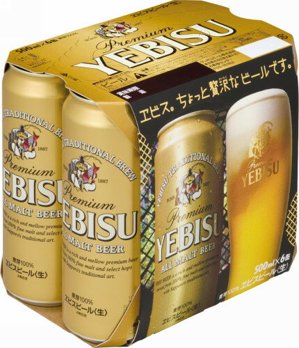【楽天市場】エビスビール500缶6本パック：リカーショップとめ 水の里店