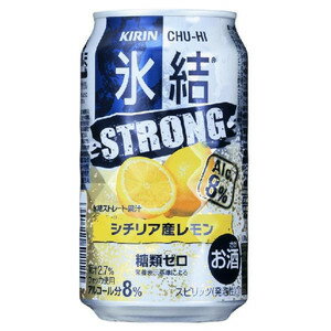 氷結　ストロング　レモン　350ML1本【1本からご注文】