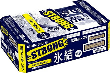 氷結　ストロング　レモン　350ML24本入