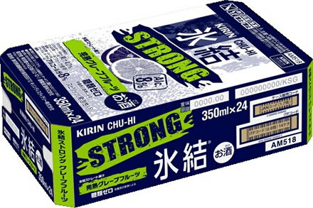 氷結　ストロング　完熟グレープフルーツ　350ML24本入