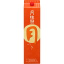 月桂冠 月 3L