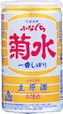 ふなぐち菊水　一番搾り生原酒　200ML缶