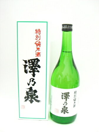 澤乃泉　特別純米酒　720ML