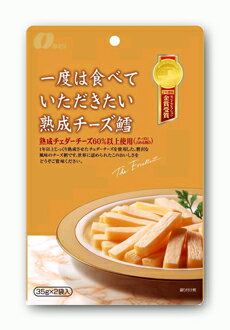 一度は食べていただきたい熟成チーズ鱈　64g(32g×2袋)