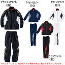 [特価]2012-13MODELMIZUNO（ミズノ）ブレスサーモウォーマーシャツ/パンツ上下セット（A60JF251/A60JP251）（ウインドブレーカー/ブレスサーモ/中綿/上下/防寒）※商品は2月4日（月）入荷予定となっております。予めご了承下さい。