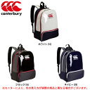Canterbury(カンタベリー)デイパック(AB06802)(ラグビー/リュックサック/アウトドア/カジュアル/エナメル/バッグ/通勤/通学/かばん/鞄/一般用)